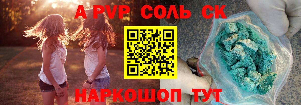 Полысаево  Лсд 25  МЕТАДОН  Гашиш  Вход с VPN  МАРИХУАНА  Меф МЯУ МЯУ  