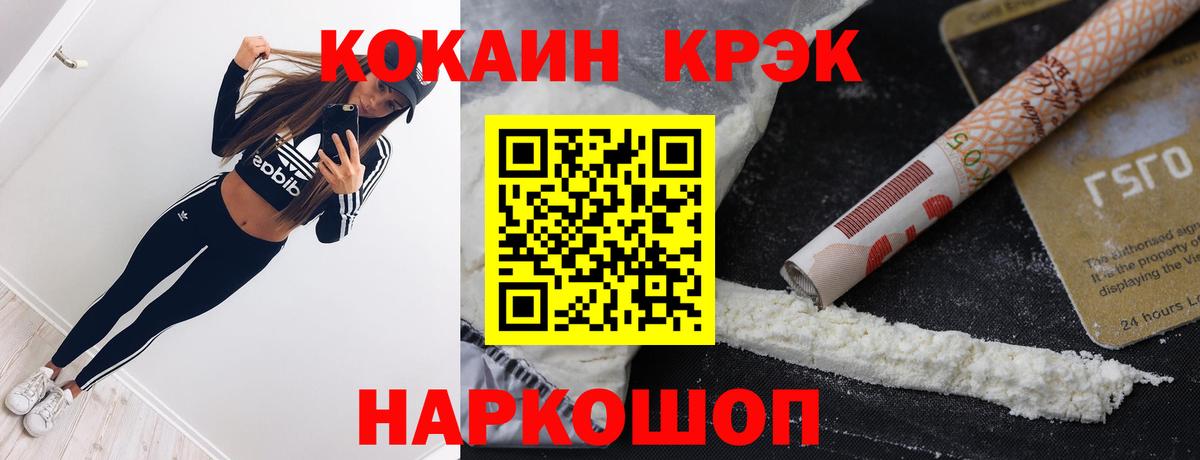 Гашиш Полысаево