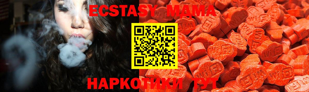 Экстази VHQ Полысаево