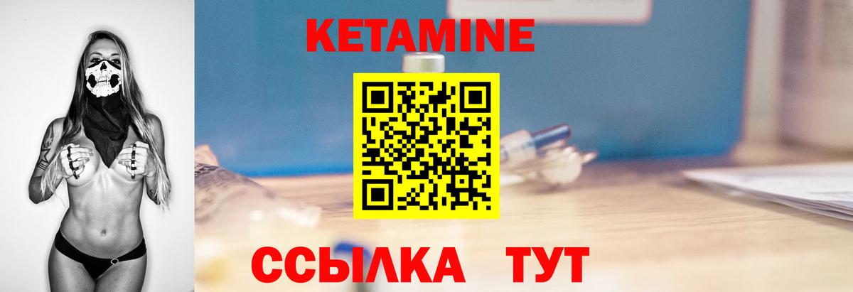 ссылка на мегу как зайти  Кетамин ketamine  Вход с VPN  Полысаево  КЕТАМИН ketamine 