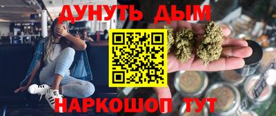 дистиллят марихуана Ставрополь