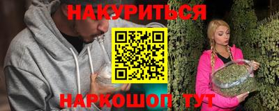 ПСИЛОЦИБИНОВЫЕ ГРИБЫ Старая Купавна