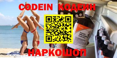 дистиллят марихуана Ставрополь