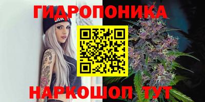 дистиллят марихуана Ставрополь