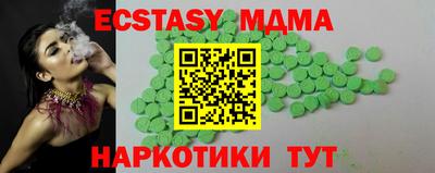дистиллят марихуана Ставрополь