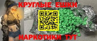 ПСИЛОЦИБИНОВЫЕ ГРИБЫ Старая Купавна