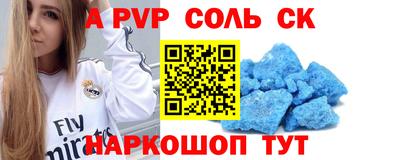 дистиллят марихуана Ставрополь