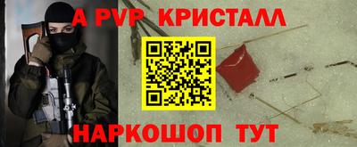 дистиллят марихуана Ставрополь