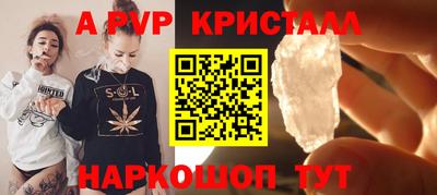 дистиллят марихуана Ставрополь
