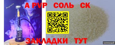 дистиллят марихуана Ставрополь
