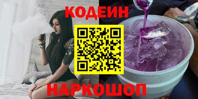 дистиллят марихуана Ставрополь