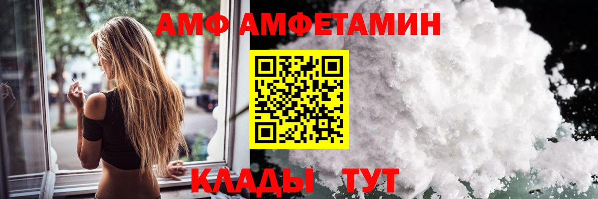 Первитин пудра Полысаево
