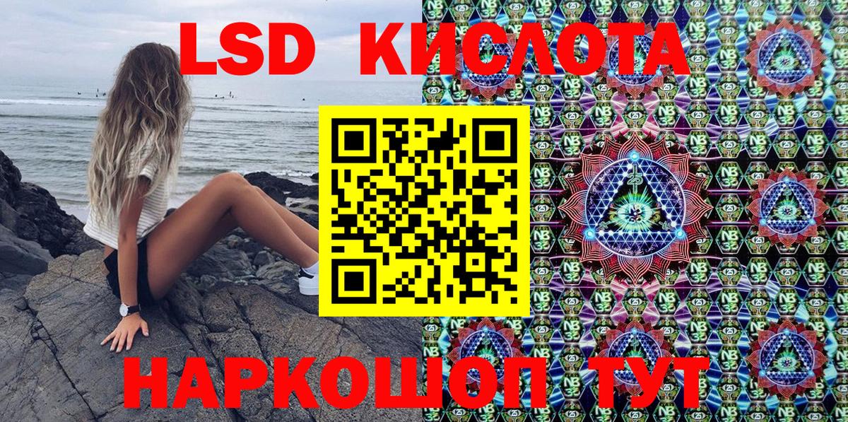 Полысаево  Марки NBOMe 1,5мг  Вход с VPN  Марки 25I-NBOMe  Марки NBOMe 1,5мг 