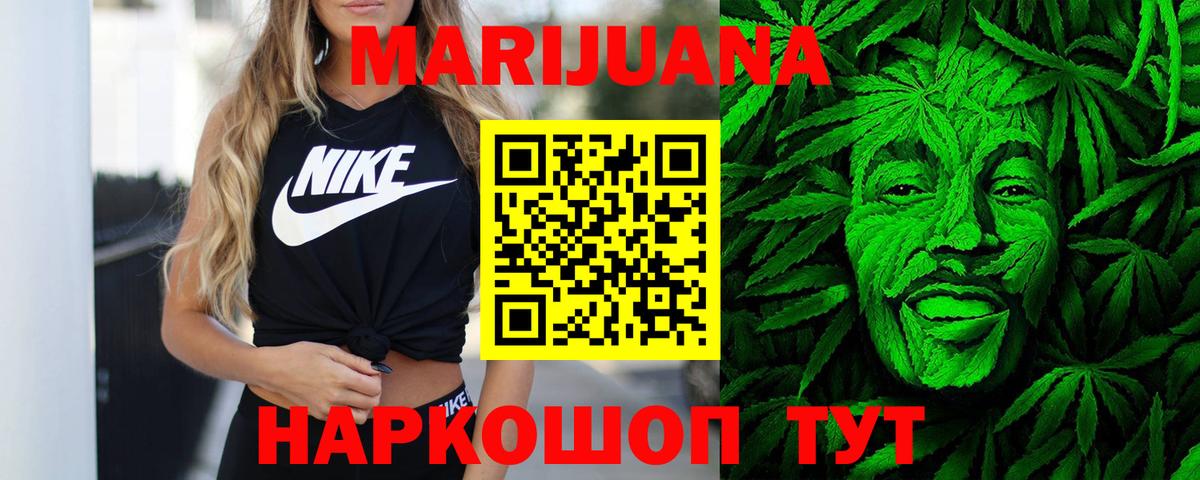 Полысаево  МАРИХУАНА VHQ  Вход с VPN  Марихуана семена  Бошки Шишки LSD WEED  Каннабис LSD WEED 