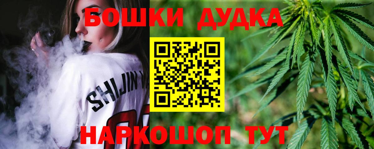 Бошки марихуана SATIVA & INDICA Полысаево